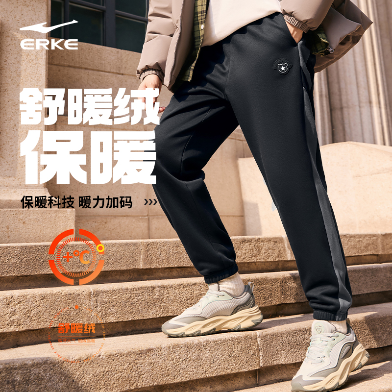 卫裤鸿星尔克加绒男士