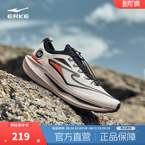 鸿星尔克男鞋运动鞋轻便跑步鞋