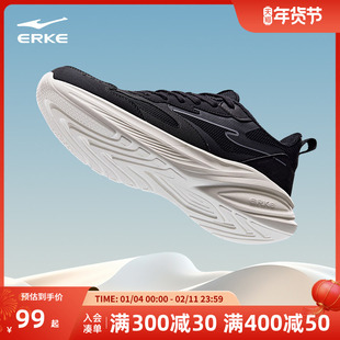 鸿星尔克跑步鞋男鞋冬季新款休闲运动耐磨软底跑鞋透气轻便鞋子男