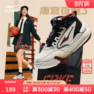 女鞋 厚底休闲鞋 2026春季 子革面运动鞋 高帮鞋 唐宫夜苑鸿星尔克板鞋