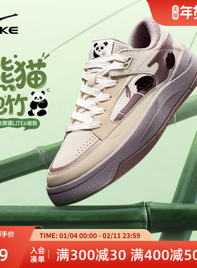 电池熊猫6lite鸿星尔克板鞋女鞋冬季新款鞋子厚底休闲鞋运动鞋女