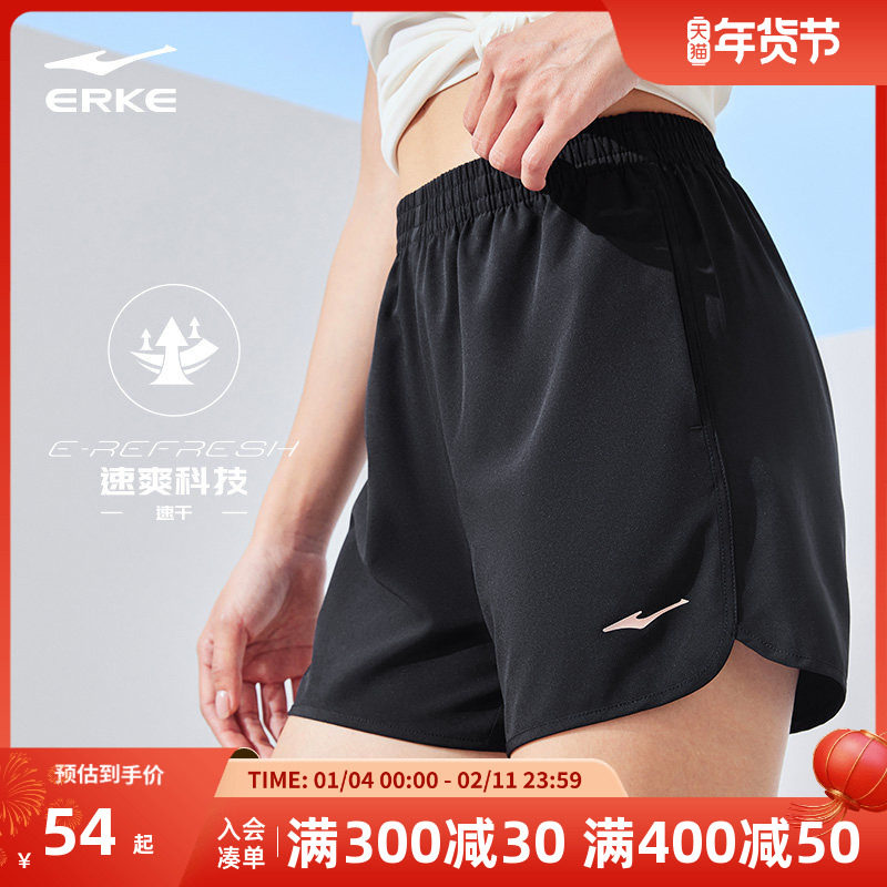 鸿星尔克运动裤夏季新款女士跑步速干运动女裤透气休闲梭织短裤女