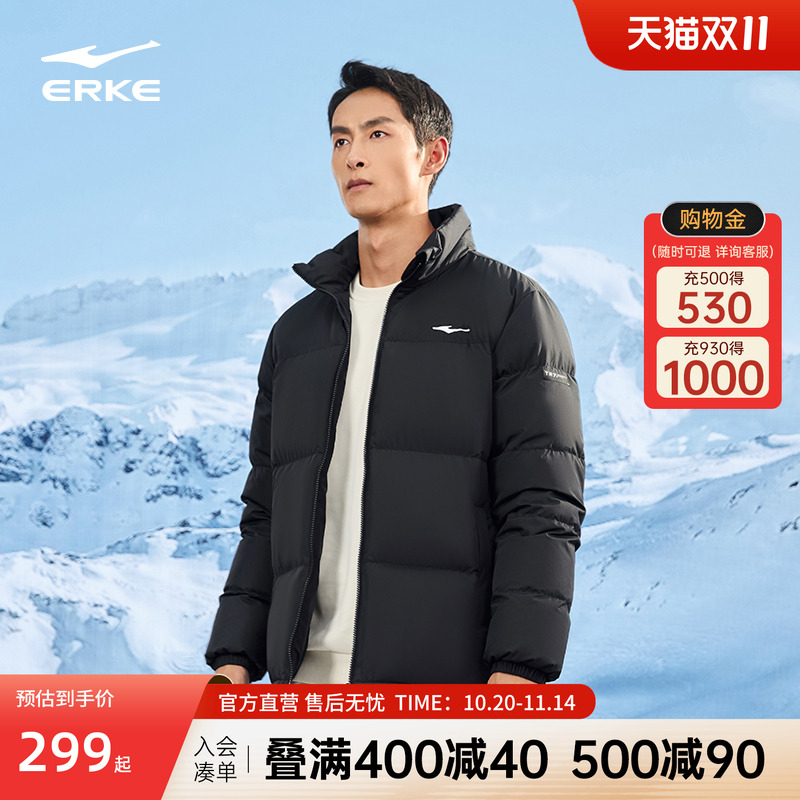 驭光科技丨鸿星尔克羽绒服男冬季新款男士防泼水运动羽绒夹克外套