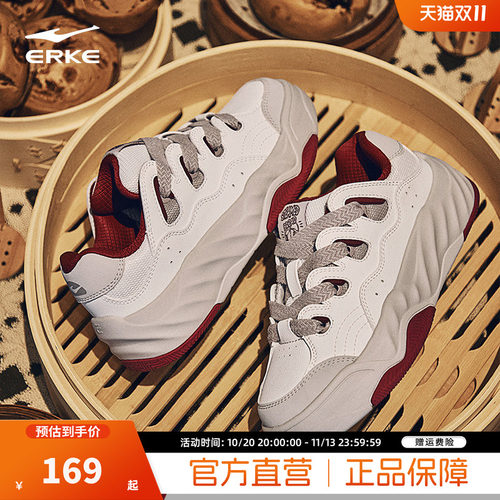 鸿星尔克学生小白鞋简约休闲鞋
