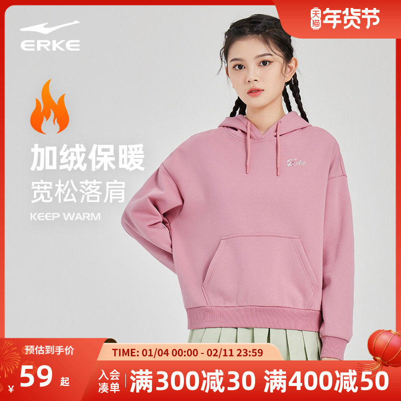 嫦娥奔月丨鸿星尔克冬季女款加绒连帽卫衣复古国风运动上衣女