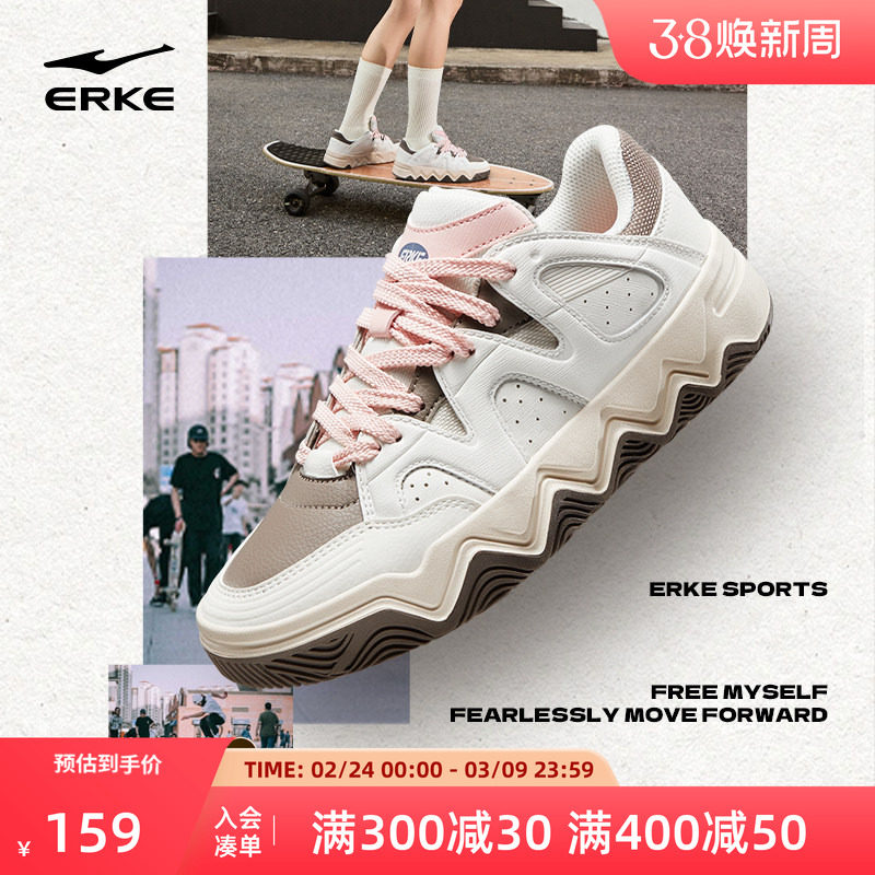 漫游2鸿星尔克女板鞋春季厚底增高滑板鞋休闲运动鞋百搭女士鞋子