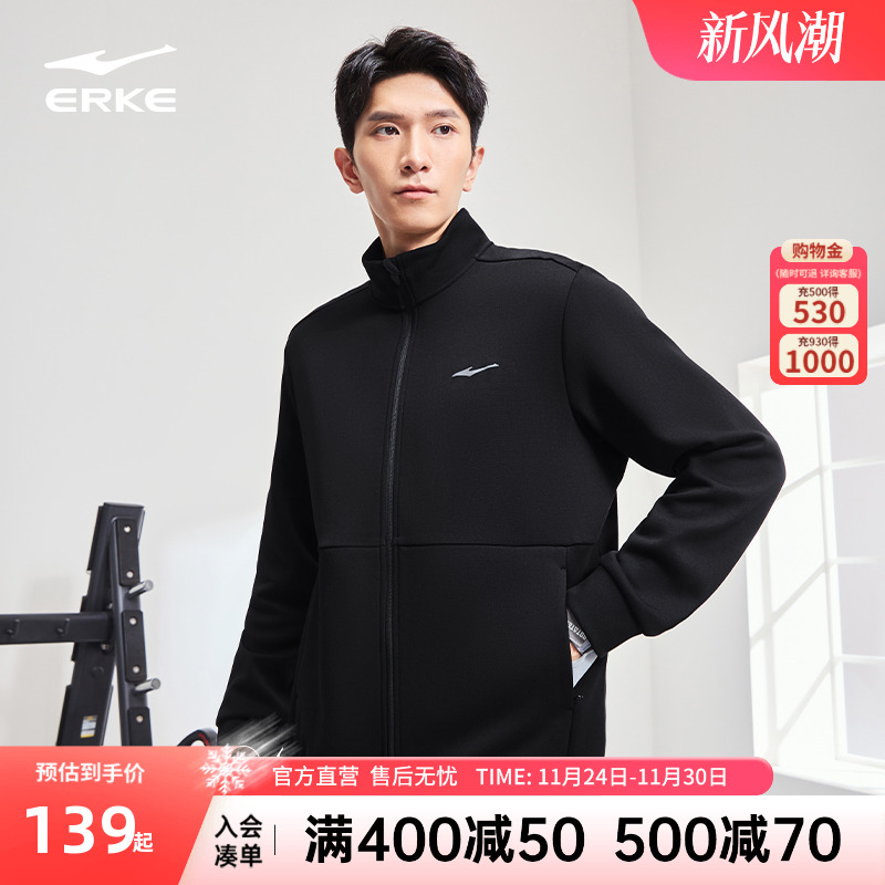 鸿星尔克外套男2025冬季新款男士运动服夹克男款针织开衫卫衣上衣