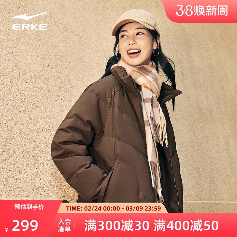 鸿星尔克羽绒服女款2026冬季新款女士好看面包服运动棉服夹克外套