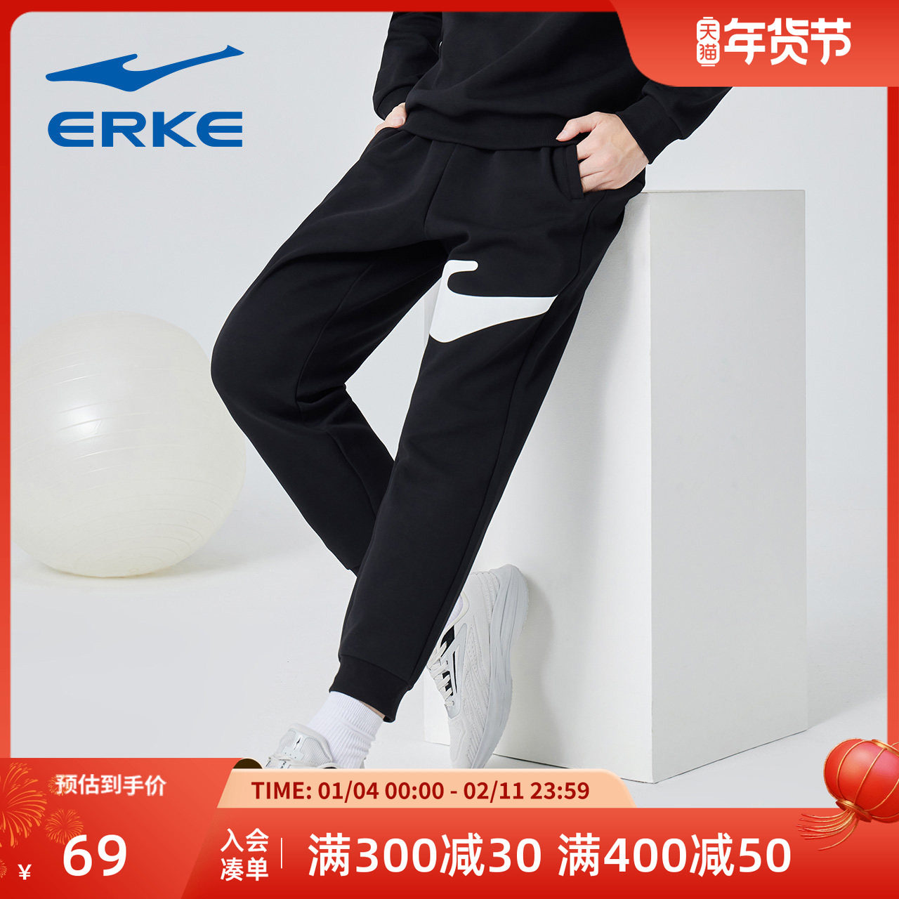 鸿星尔克运动裤男款冬季新款针织九分裤休闲百搭卫裤大LOGO长裤子