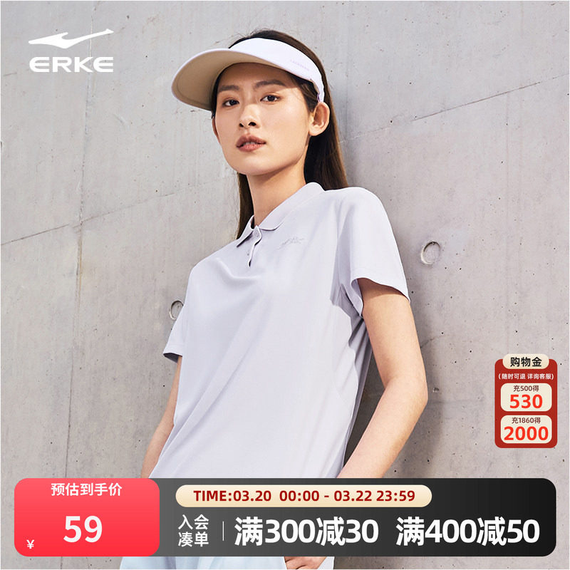 鸿星尔克polo衫女2026夏季新款女士羽毛球运动冰丝速干衣短袖t恤