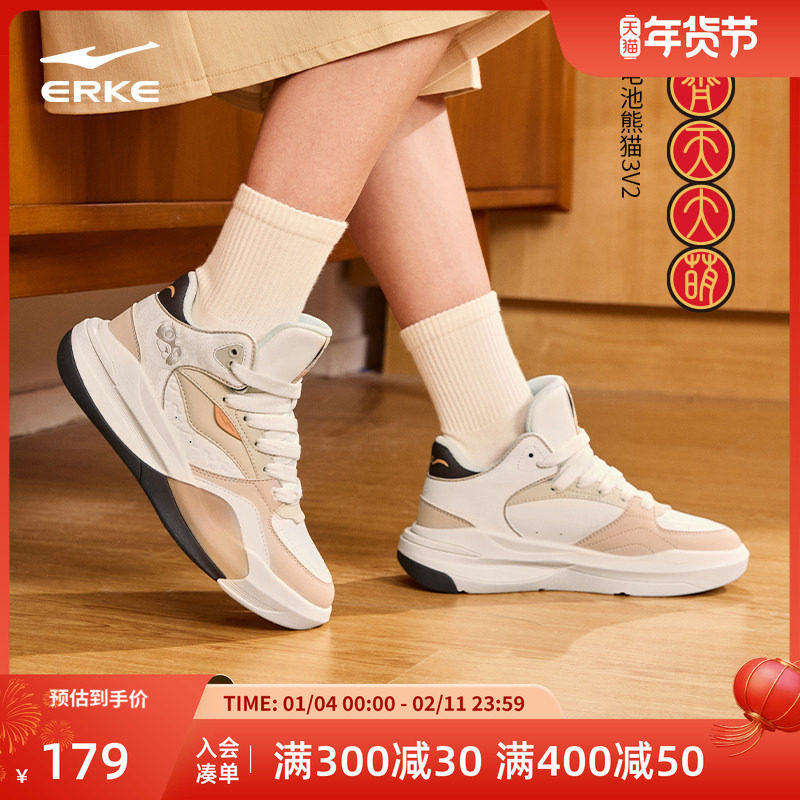 鸿星尔克高帮休闲板鞋女电池熊猫V2冬季新款厚底增高百搭运动鞋子,运动鞋new,板鞋,淘宝优惠券,粉丝福利购,淘宝优惠卷