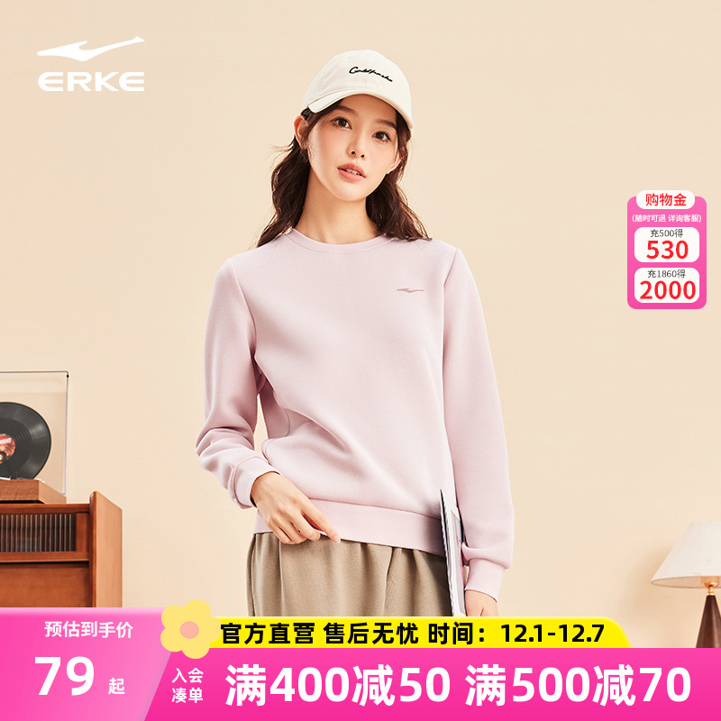 鸿星尔克卫衣女2025冬季新款女士运动长袖套头上衣休闲打底衫女装