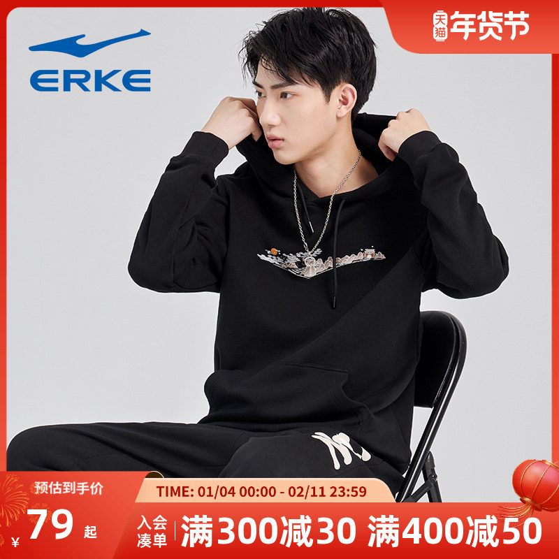 伍岳独尊丨鸿星尔克冬季新款男士国潮复古重磅宽松连帽卫衣男