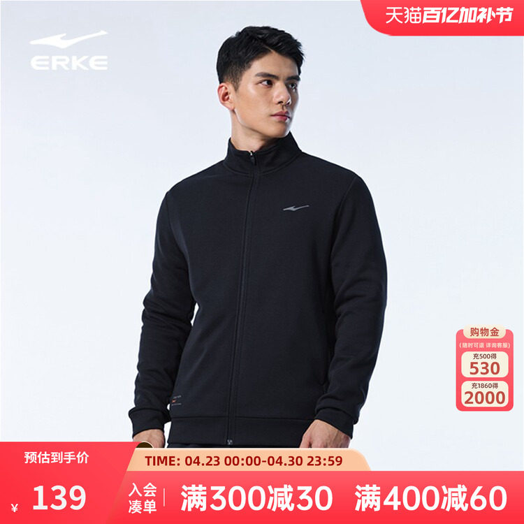 鸿星尔克外套男2026冬季新款男士针织运动服连帽开衫卫衣夹克男款