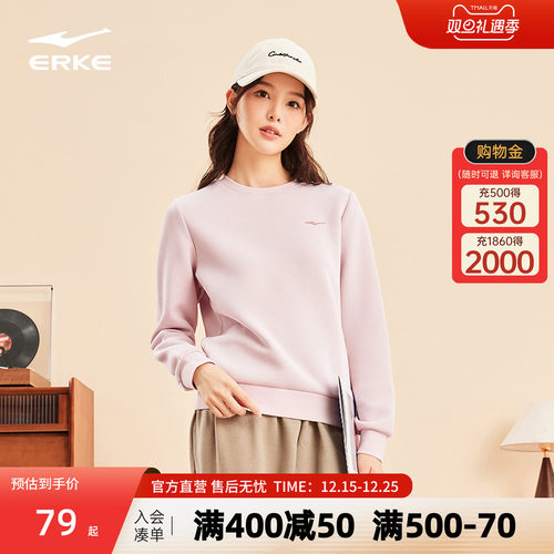 erke/鸿星尔克女士加绒卫衣