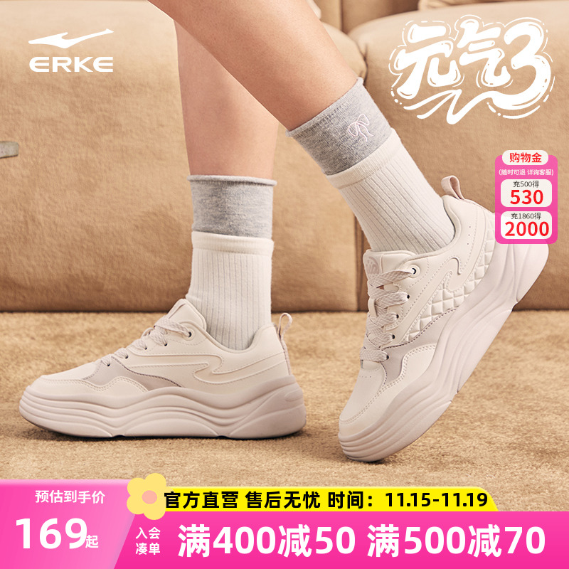 元气3鸿星尔克板鞋女鞋冬季新款鞋子百搭休闲鞋厚底增高鞋运动鞋