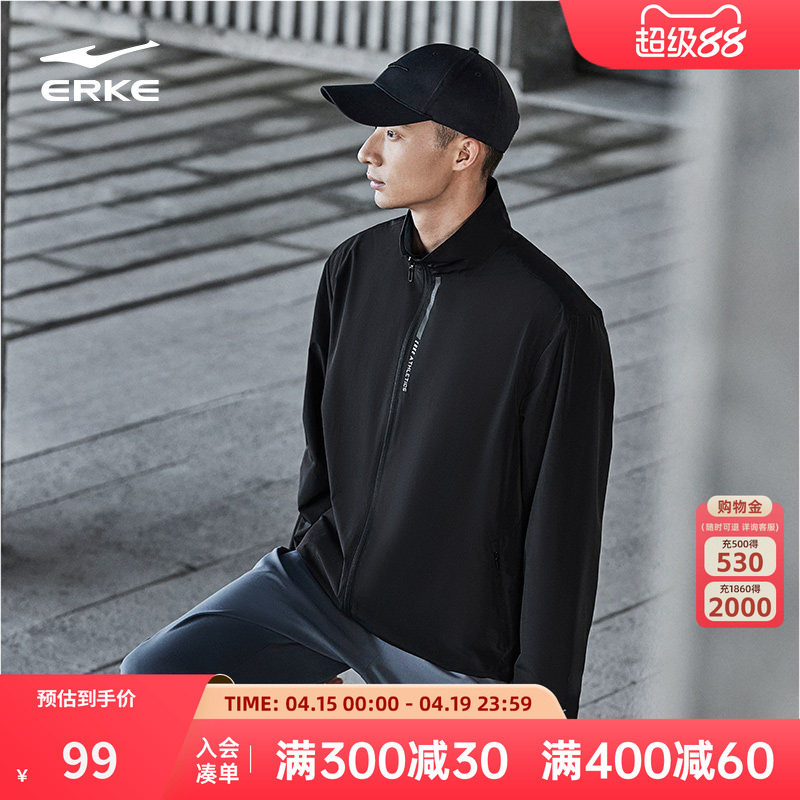 鸿星尔克外套男2026冬季新款男士防风防泼水运动夹克上衣男款男装