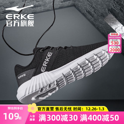 鸿星尔克新款潮流鞋男字休闲鞋