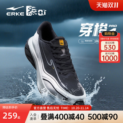 穿梭4pro鸿星尔克防泼水跑步鞋冬季新款运动鞋男鞋黑男士减震跑鞋