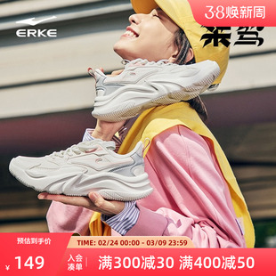 鸿星尔克桀骜3新款运动鞋女鞋春季皮面百搭休闲鞋厚底增高老爹鞋