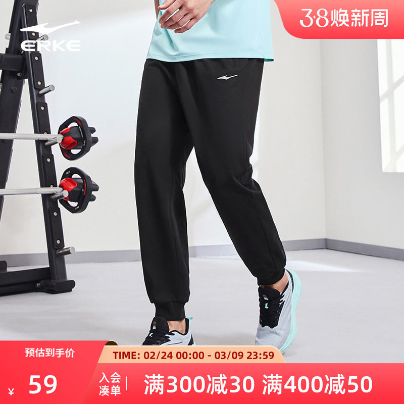 鸿星尔克运动运动裤男士2026春季新款束脚休闲针织九分裤长裤男