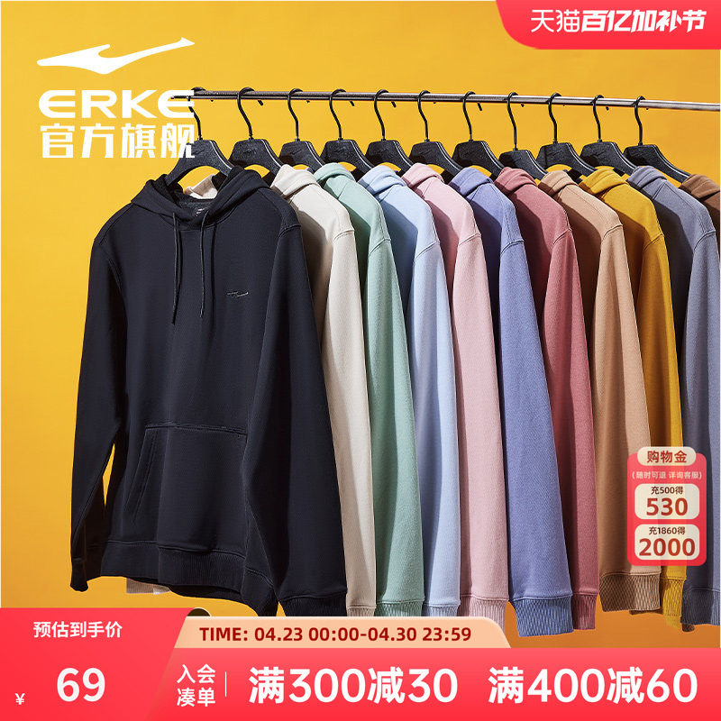 色彩博物馆丨鸿星尔克新疆棉冬季男女情侣款运动宽松套头连帽卫衣