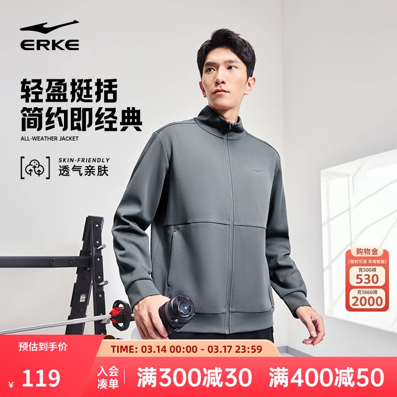 鸿星尔克外套男2026冬季新款男士针织开衫卫衣男款夹克运动服上衣