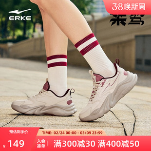 鸿星尔克桀骜3新款运动鞋女鞋春季皮面百搭休闲鞋厚底增高老爹鞋