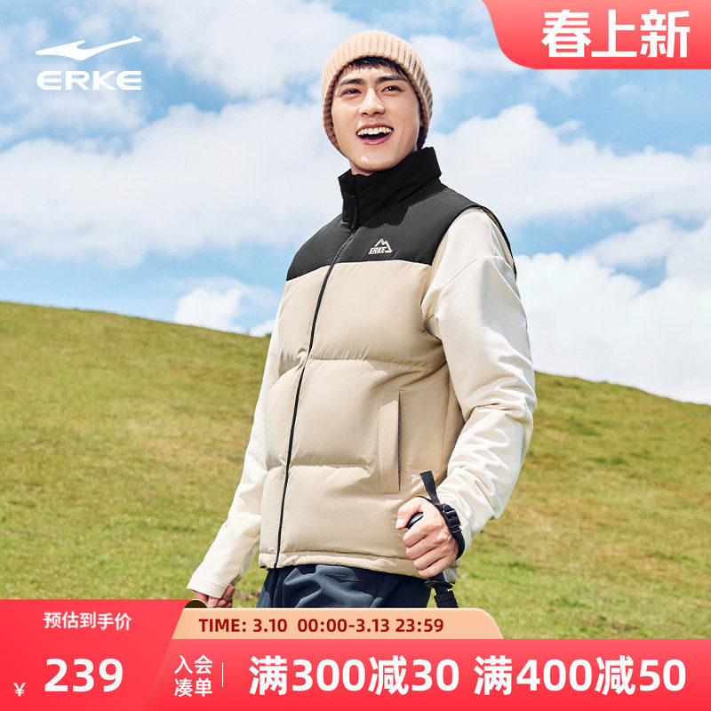 驭光3.0鸿星尔克羽绒服男2026冬季新款男士三防运动马甲夹克外套