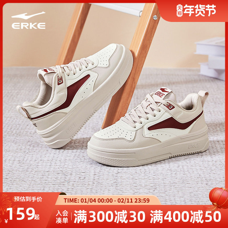 鸿星尔克玩酷板鞋冬季女鞋学生小白鞋厚底运动鞋子空军一号休闲鞋,运动鞋new,板鞋,淘宝优惠券,粉丝福利购,淘宝优惠卷