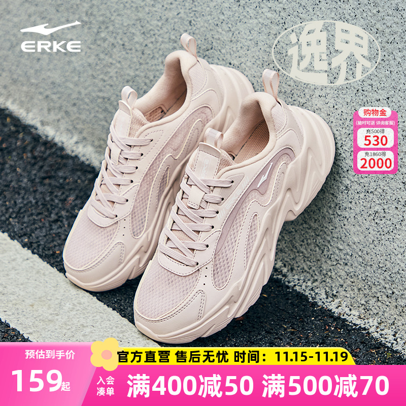 鸿星尔克透气网面老爹鞋女潮流