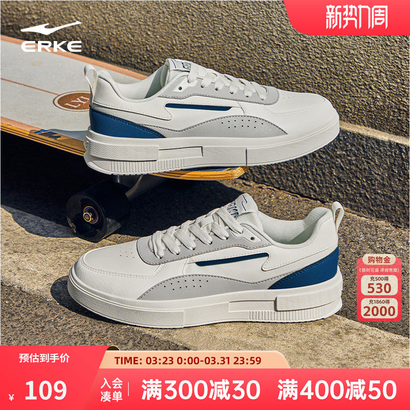 惊鸿鸿星尔克男鞋空军一号板鞋潮春季厚底休闲男士运动鞋滑板鞋男