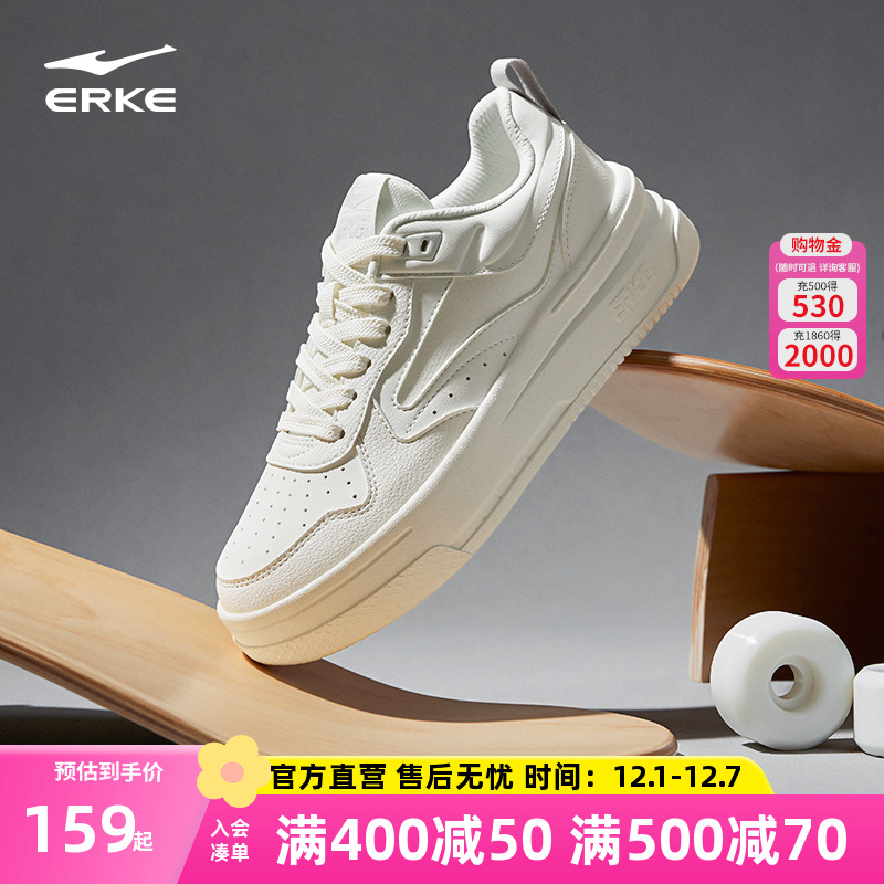 女鞋鸿星尔克鞋子小白