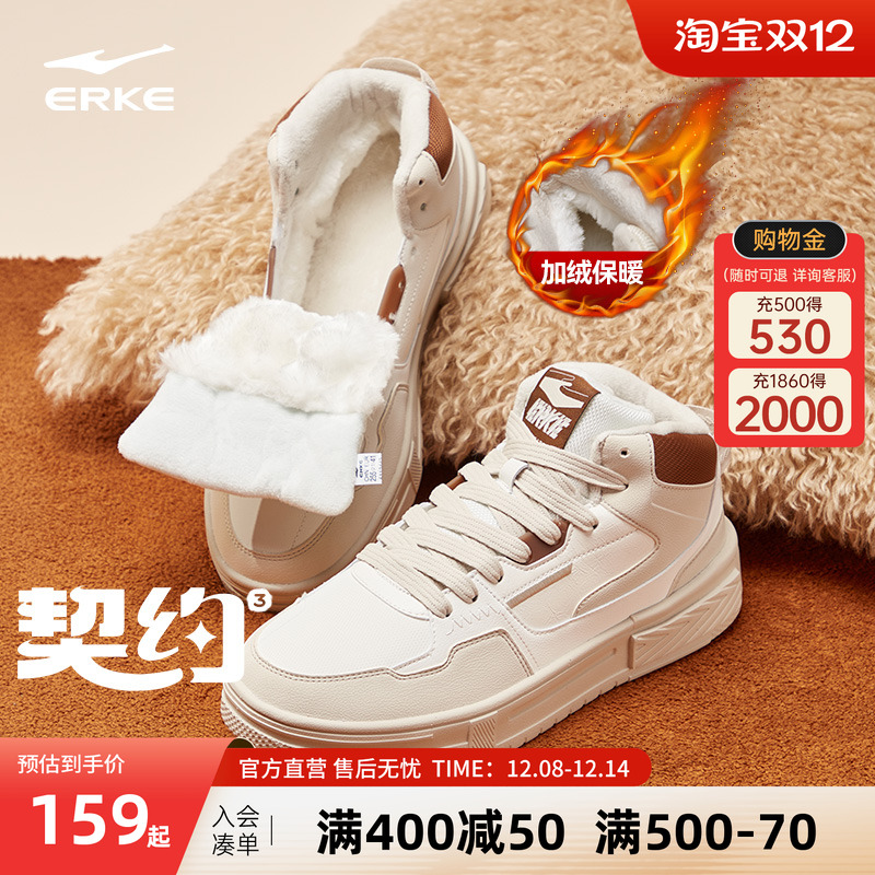 帮鞋erke系带高帮女子