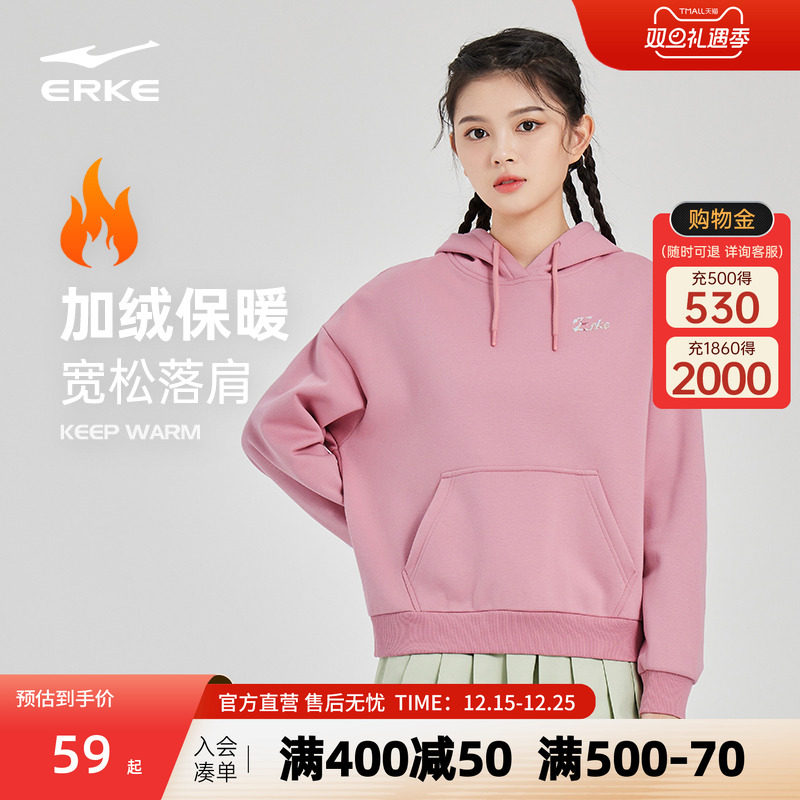 嫦娥奔月连帽卫衣鸿星尔克