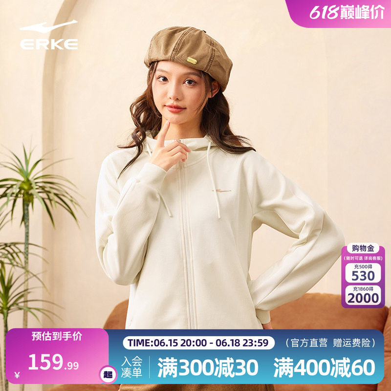 鸿星尔克外套女2026冬季新款女士开衫卫衣运动服连帽夹克女装女款
