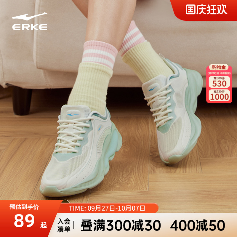 沧笙老爹鞋鸿星尔克增高