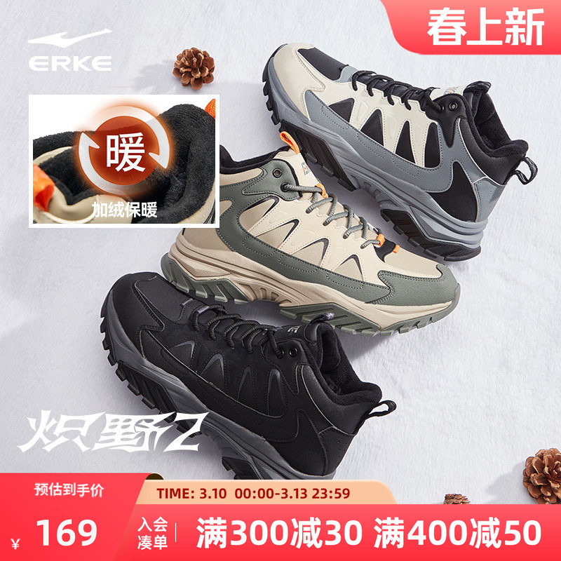 鸿星尔克炽野男鞋情侣鞋男女棉鞋防水加绒保暖雪地靴户外运动鞋男
