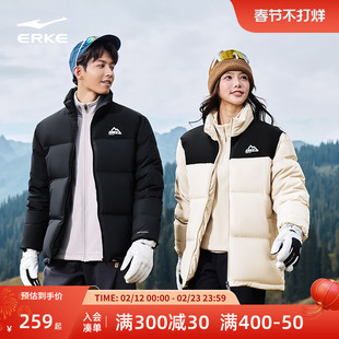 鸿星尔克羽绒服男款冬季新款男士情侣短款青少年运动棉服夹克外套