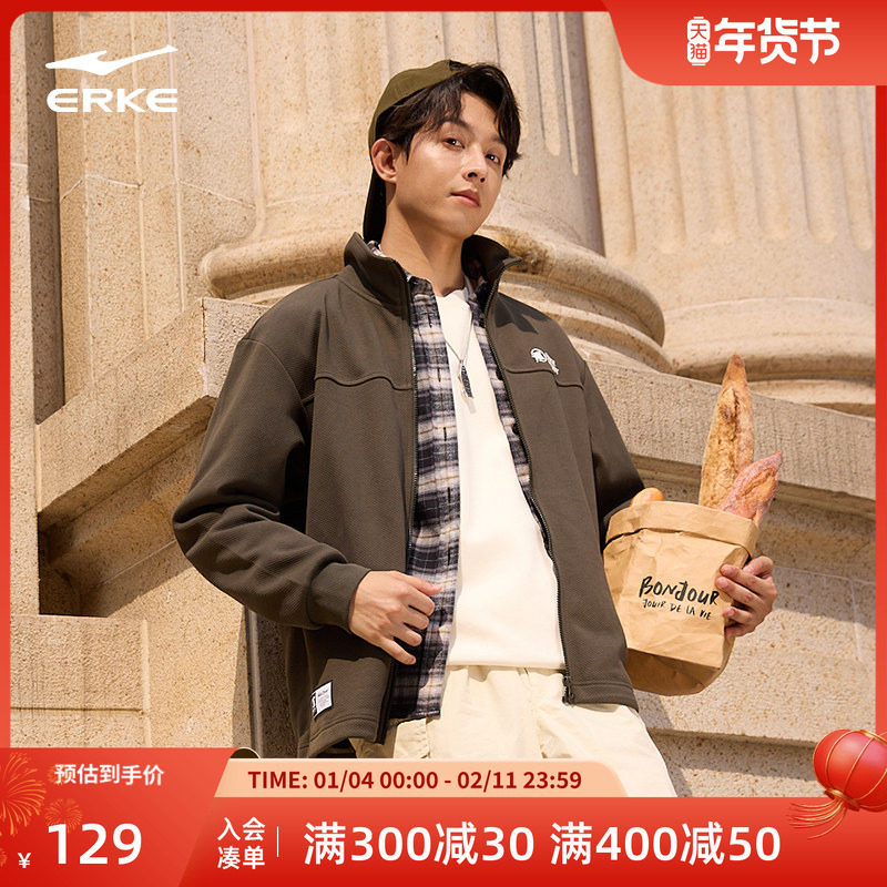 鸿星尔克外套男2025冬季新款男士加绒运动针织立领夹克开衫卫衣