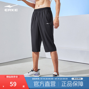 鸿星尔克运动七分裤男夏季新款男士跑步速干裤运动裤爸爸裤子短裤