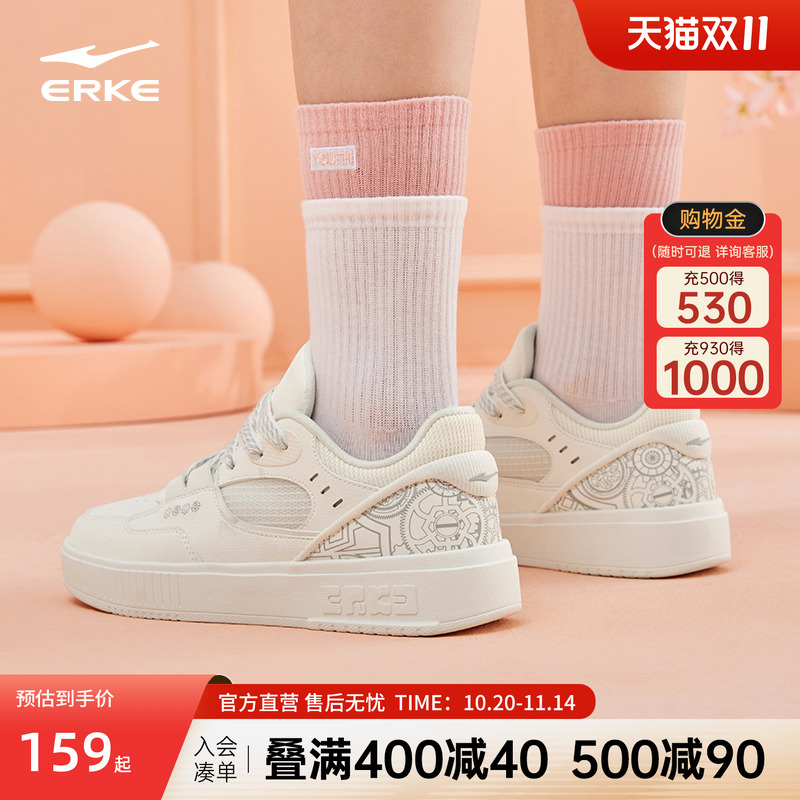 鸿星尔克电池熊猫低帮女鞋板鞋