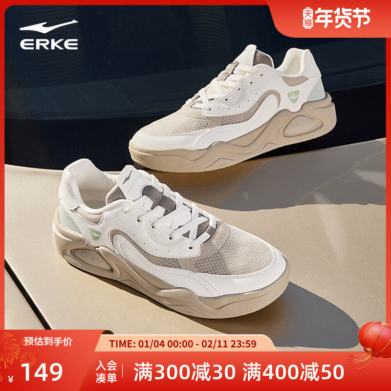 于适鸿星尔克板鞋云来男鞋秋冬新款鞋子百搭网面透气运动鞋休闲鞋,运动鞋new,板鞋,淘宝优惠券,粉丝福利购,淘宝优惠卷