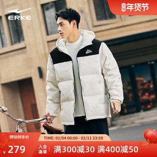 鸿星尔克羽绒服男款冬季新款男士青少年三防短款棉服男生外套男装