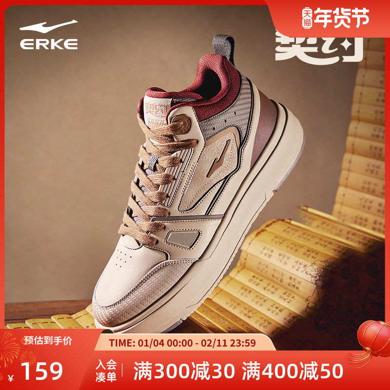 契约4|鸿星尔克板鞋高帮男鞋冬季皮面增高休闲鞋学生百搭运动鞋子,运动鞋new,板鞋,淘宝优惠券,粉丝福利购,淘宝优惠卷