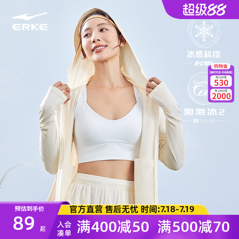 鸿星尔克女常规夏季泡泡原纱