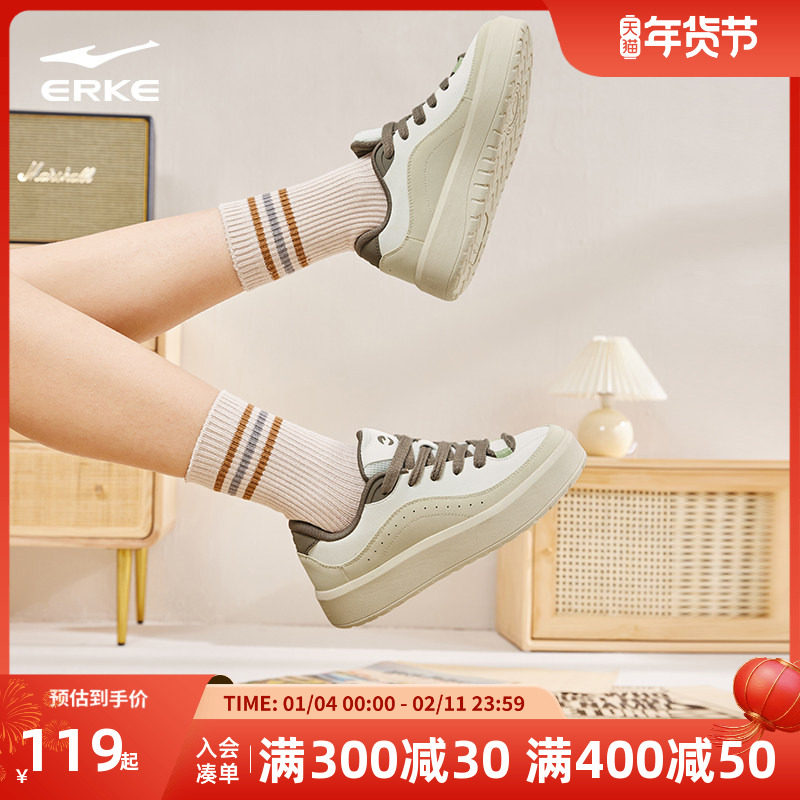 鸿星尔克鞋子女鞋板鞋小白鞋蔷薇冬季新款厚底增高休闲运动鞋女士,运动鞋new,板鞋,淘宝优惠券,粉丝福利购,淘宝优惠卷