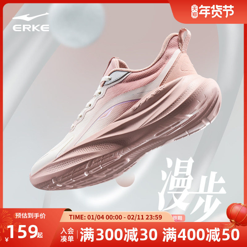 鸿星尔克漫步女子跑步鞋冬季新款轻便软底女士运动鞋减震厚底女鞋,运动鞋new,跑步鞋,淘宝优惠券,粉丝福利购,淘宝优惠卷