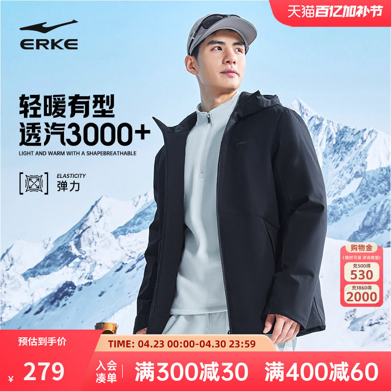 鸿星尔克棉服男款2026冬季新款男士通勤防风运动外套行政夹克男装