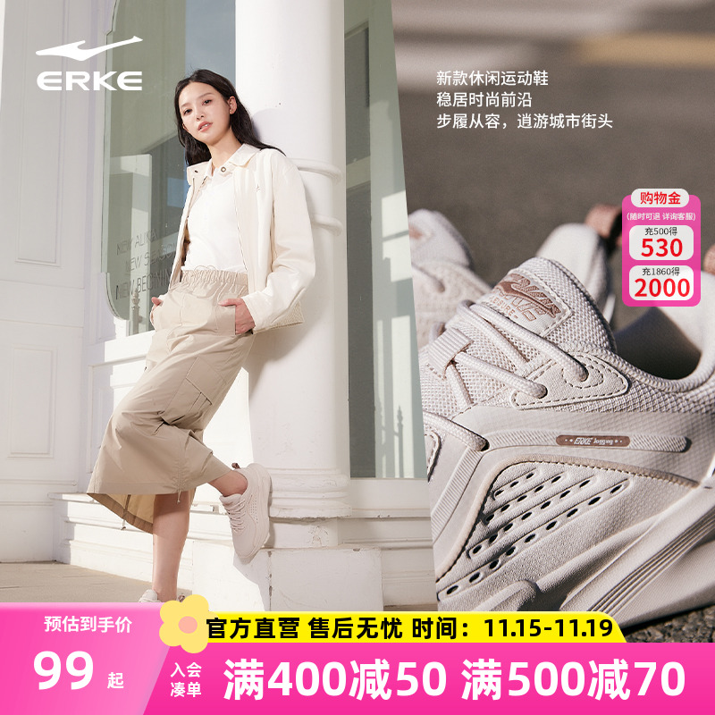 鸿星尔克逍游女鞋阿甘鞋冬季新款休闲鞋增高网面透气运动鞋老爹鞋